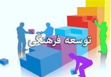 بندرماهشهر به عنوان یک شهر فرهنگی به کشور معرفی می‌شود