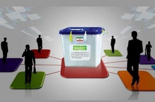 انتخابات استانی و یک حقیقت مغفول مانده/ انتخاب شهرداران و فرمانداران با رای مردم انتخابات استانی و یک حقیقت مغفول مانده/ انتخاب شهرداران و فرمانداران با رای مردم
