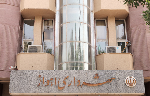 شاعری برای شهرداری اهواز تائید نمی شود/ سابقه اجرایی ندارد؛ تنها سرپرست معاونت فرهنگی بوده اند/ تا جایگزین مشخص نشود استیضاح را امضا نمی کنم شاعری برای شهرداری اهواز تائید نمی شود/ سابقه اجرایی ندارد؛ تنها سرپرست معاونت فرهنگی بوده اند/ تا جایگزین مشخص نشود استیضاح را امضا نمی کنم