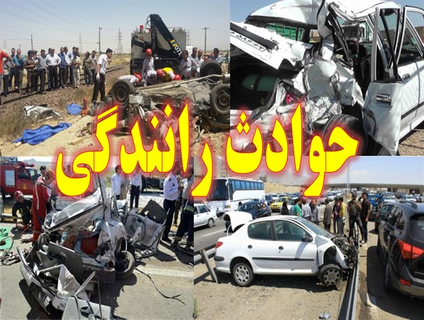 افزایش ۱۲ درصدی تصادفات فوتی در خوزستان