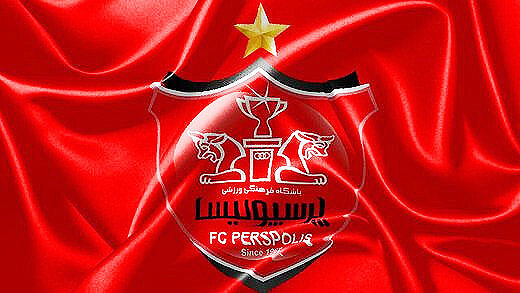 پایان مالکیت دولتی پرسپولیس