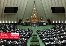 کمیسیون‌های تخصصی نمایندگان خوزستان در مجلس مشخص شد