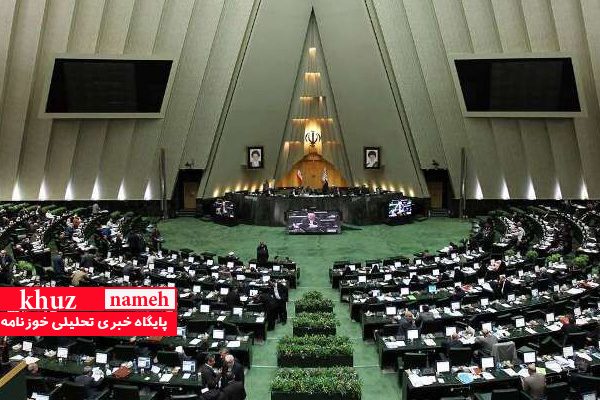 قانون درباره مصونیت پارلمانی نمایندگان چه میگوید؟ قانون درباره مصونیت پارلمانی نمایندگان چه میگوید؟