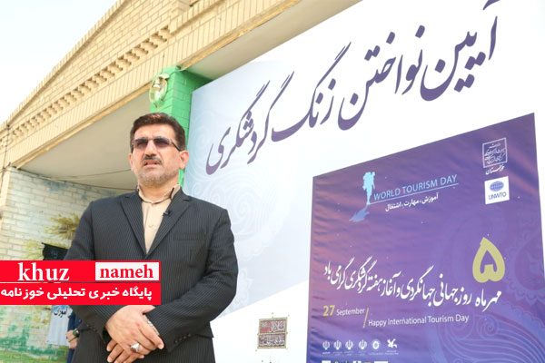 تاکید بر سرمایهگذاری در حوزه گردشگری تاکید بر سرمایهگذاری در حوزه گردشگری