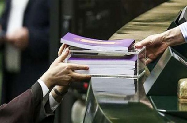 بررسی بودجه ۹۹ | بهای تمام شده تصمیمات در سال ۹۹ بررسی بودجه ۹۹ | بهای تمام شده تصمیمات در سال ۹۹