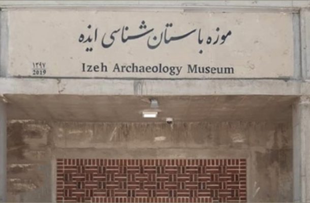 میراث فرهنگی| سهم فراموششده شوشتر از حوزه موزهها؛ اینجا سُرنا را از ته میدمند میراث فرهنگی| سهم فراموششده شوشتر از حوزه موزهها؛ اینجا سُرنا را از ته میدمند