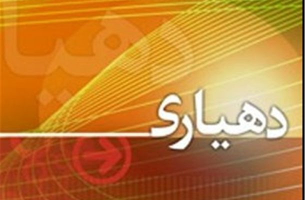 دهیاران مشمول قانون کار شدند دهیاران مشمول قانون کار شدند