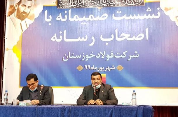 رشد ۳۷۷ درصدی ارزش سهام فولاد خوزستان در بورس رشد ۳۷۷ درصدی ارزش سهام فولاد خوزستان در بورس