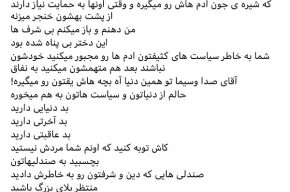 واکنش حسن آقامیری به درگذشت آزاده نامداری