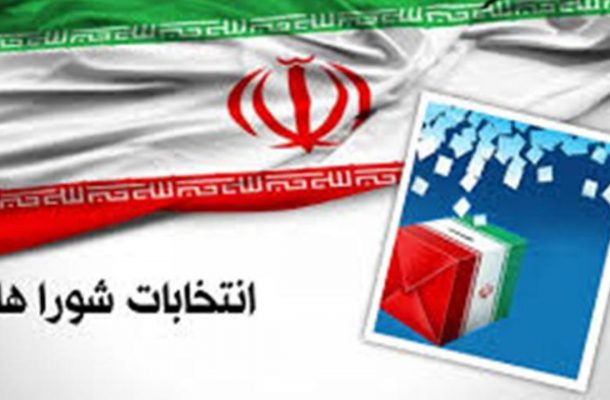 معرفی اعضای هیات نظارت بر انتخابات مجلس در خوزستان معرفی اعضای هیات نظارت بر انتخابات مجلس در خوزستان