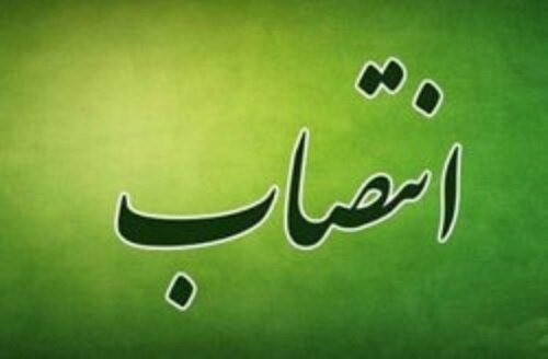 دخالت های بیرونی در کار وزارت بهداشت؛ گره انتصابات کی باز خواهد شد؟ دخالت های بیرونی در کار وزارت بهداشت؛ گره انتصابات کی باز خواهد شد؟