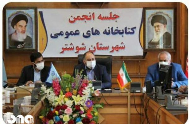 وزارت نفت یک میلیارد تومان برای ساخت یازدهمین کتابخانه شوشتر کنار گذاشت