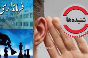 احتمال تغییر در فرمانداران خوزستان تقویت شد؛ دشتکی توصیه پذیر نیست