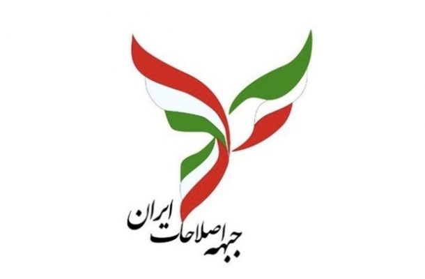 سردرگمي در جبهه اصلاحات؛ معرفی کاندیدای نهایی اصلاحطلبان به تعویق افتاد سردرگمي در جبهه اصلاحات؛ معرفی کاندیدای نهایی اصلاحطلبان به تعویق افتاد