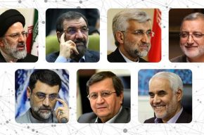 اسامی نهایی کاندیداهای انتخابات ریاست جمهوری اعلام شد