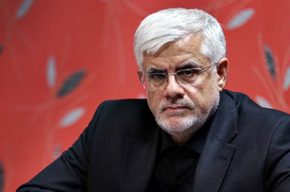 محمدرضا عارف؛ منتظر تماس بزرگان اصلاحات