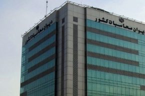 احضار وزرای صمت و کشاورزی به دادسرای دیوان محاسبات