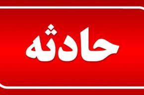قطعی برق باعث افزایش آمار تصادفات خسارتی و جرحی در تهران شده قطعی برق باعث افزایش آمار تصادفات خسارتی و جرحی در تهران شده