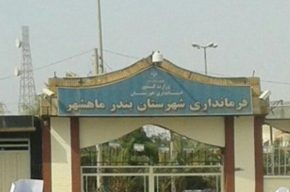 یک مأمور یگان امداد ناجا شهید و یک مأمور دیگر مجروح شد