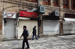 اعلام تعطیلی سراسری از ۲۵ تا ۳۰ مرداد / اعمال ممنوعیت تردد از ساعت ۱۲ فردا تا ششم شهریور / همه مجوزهای تردد قبلی لغو شد