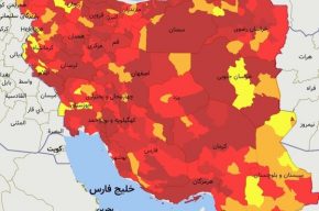 افزایش شهرهای قرمز خوزستان به ۲۰ شهر / لزوم قرنطینه دو هفته‌ای
