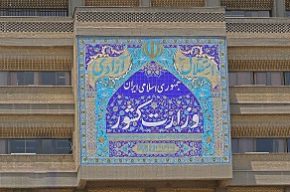 زمزمه هایی که بالاخره تایید شدند ؛ خرمشاد از وزارت کشور رفت