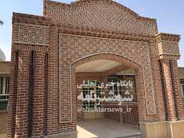 از اصفهان به بروجرد؛ شاخه به شاخه پریدن برای عدم انتخاب شهردار بومی برای شوشتر