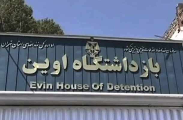 قوه قضاییه: در آتش سوزی زندان اوین ۴ نفر فوت کردند، ۶۱ تن مجروح شدند / ۱۰ نفر بستری هستند؛ حال ۴ نفر وخیم است قوه قضاییه: در آتش سوزی زندان اوین ۴ نفر فوت کردند، ۶۱ تن مجروح شدند / ۱۰ نفر بستری هستند؛ حال ۴ نفر وخیم است