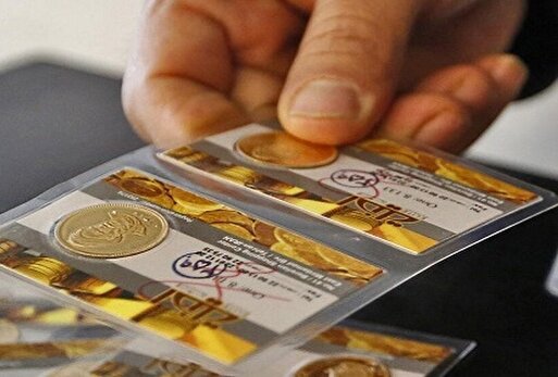 سکه تمام بهار 18 میلون تومان را رد کرد سکه تمام بهار ۱۸ میلون تومان را رد کرد