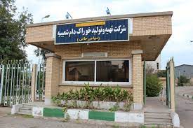 تولید نهادهای با ارزش غذایی بالا برای دام در شرکت نیشکر خوزستان تولید نهادهای با ارزش غذایی بالا برای دام در شرکت نیشکر خوزستان