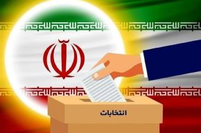 شنیده های تایید صلاحیت‌های انتخابات مجلس شورای اسلامی خوزستان
