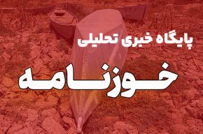 توجیهات مدیرعامل آبفای خوزستان برای مشکل تامین آب روستای دهنو هندیجان