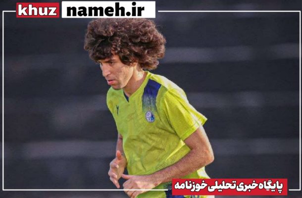 اظهارات هافبک عراقی آبیپوشان در مورد اتفاقات اخیر! اظهارات هافبک عراقی آبیپوشان در مورد اتفاقات اخیر!