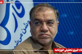 فضائلی: موسوی باخت در انتخابات را نتوانست تحمل کند فضائلی: موسوی باخت در انتخابات را نتوانست تحمل کند