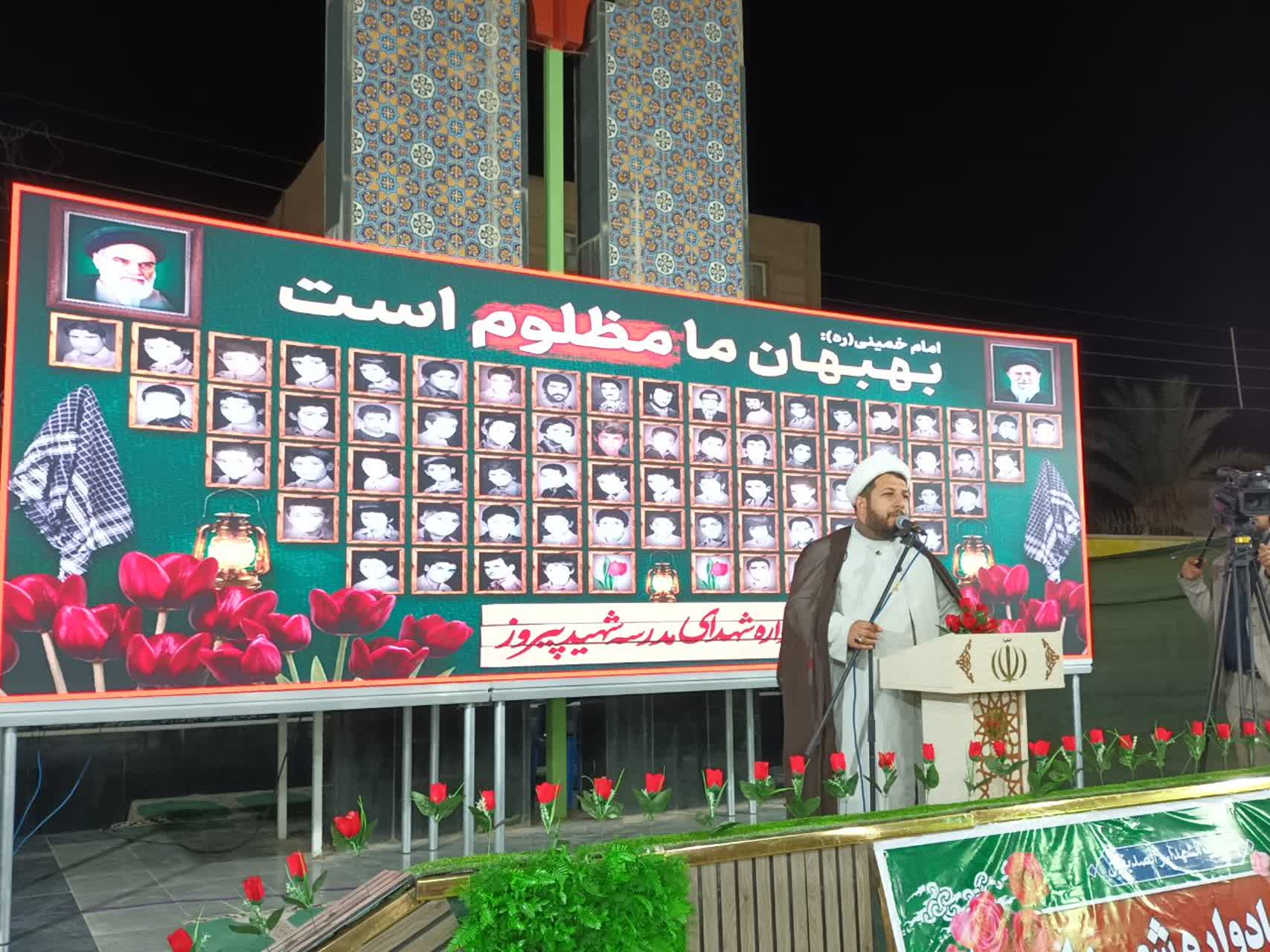 یادواره شهدای مدرسه شهید پیروز بهبهان