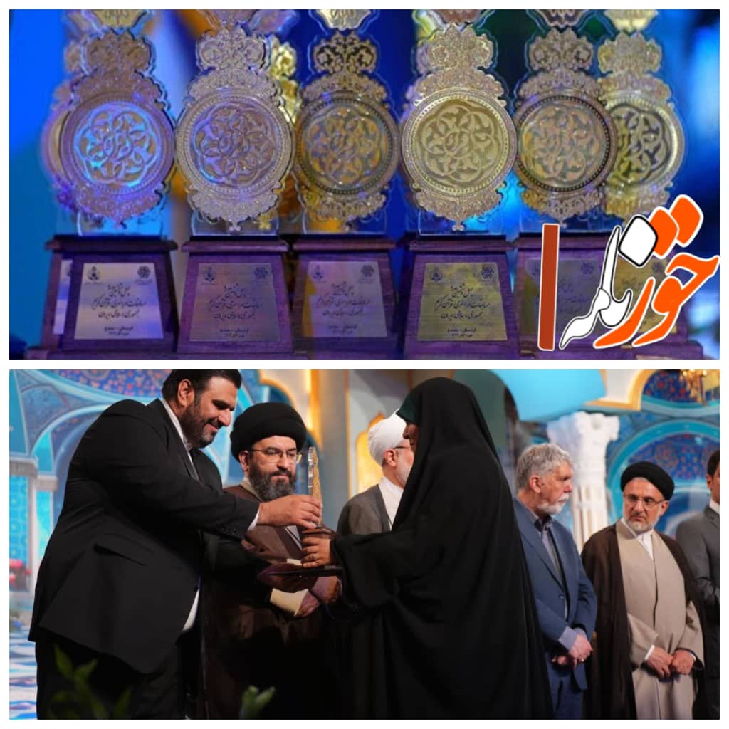درخشش قاریان خوزستانی در مسابقات قرآن کریم جمهوری اسلامی ایران در کردستان