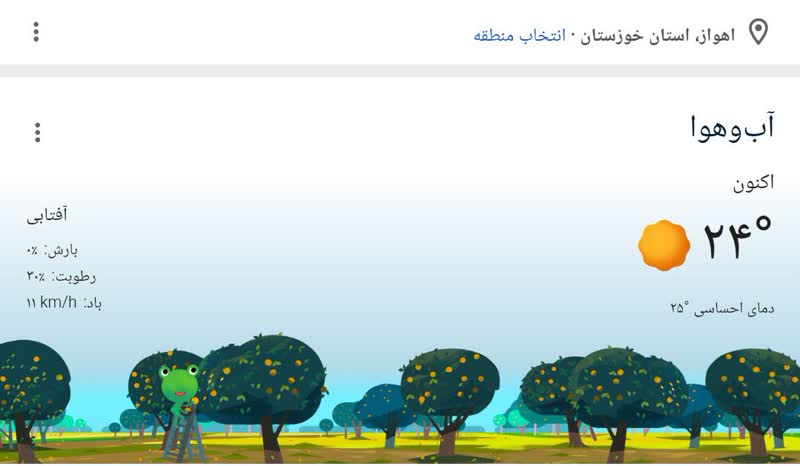 هوای اهواز در وضعیت ناسالم قرار گرفت