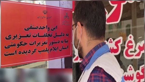 برخورد بازدارنده گشت‌های تعزیرات حکومتی با متخلفان بازار خوزستان