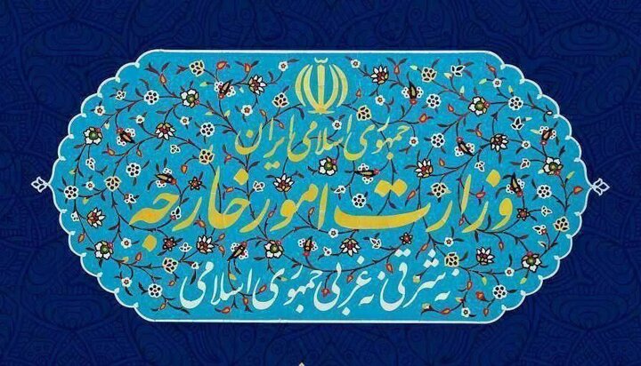وزارت خارجه در بیانیه ای اعلام کرد:محدودیت‌های برنامه هسته‌ای ایران ۲۶ مهرماه خاتمه می یابد