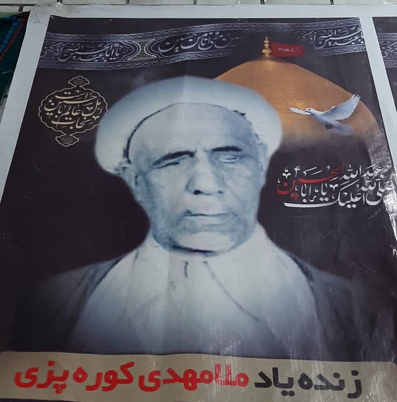 نگاهی به زندگی و آثار مداحان کهن شهرشوشتر ” قسمت اول