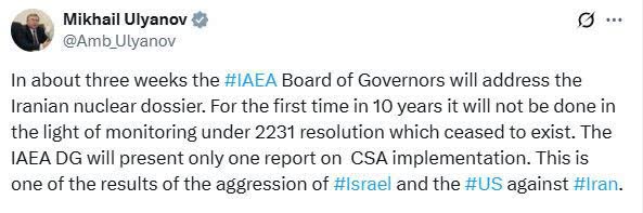 اولیانوف: گروسی در نشست شورای حکام آژانس تنها یک گزارش درباره ایران ارائه خواهد داد