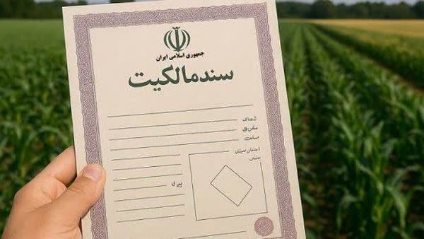 موافقت با بیش از ۵ هزار درخواست صدور سند در شوشتر