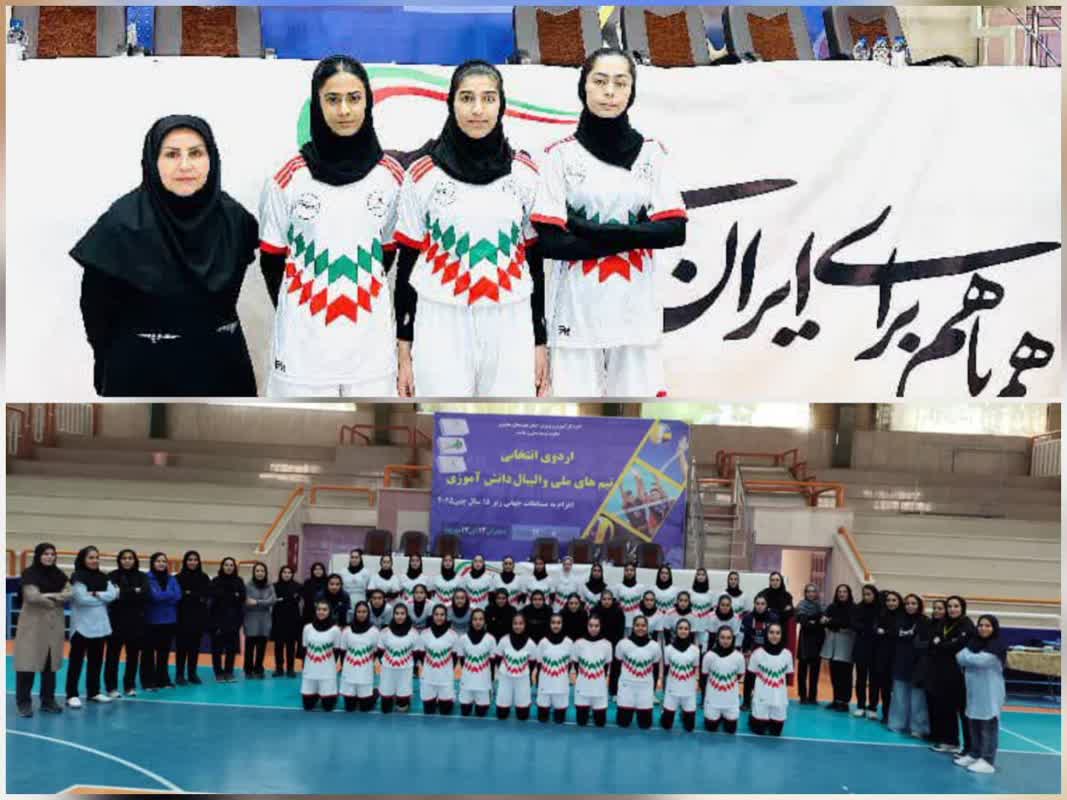 حضور مربی و بازیکنان شهرستان شوشتر در اردوی انتخابی تیم ملی والیبال دانش‌آموزی اعزام به مسابقات جهانی چین۲۰۲۵