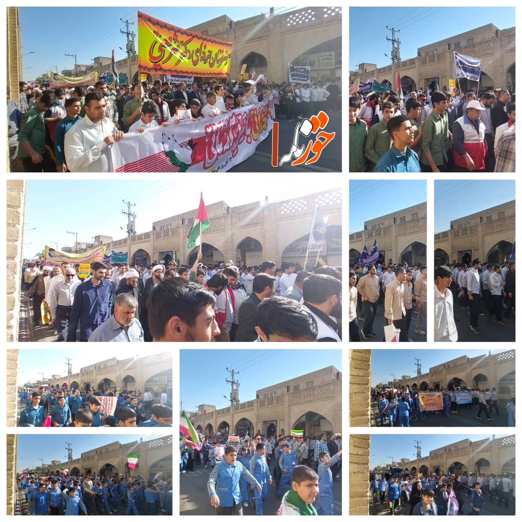 راهپیمایی پرشور ۱۳ آبان در دارالمومنین