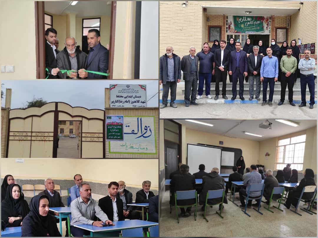 افتتاح پایگاه سوادآموزی مدرسه‌محور شهید کلاهدوز در شهرستان شوشتر