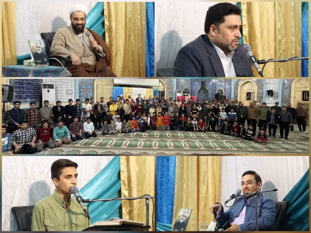 برگزاری محفل انس با قرآن کریم در شوشتر