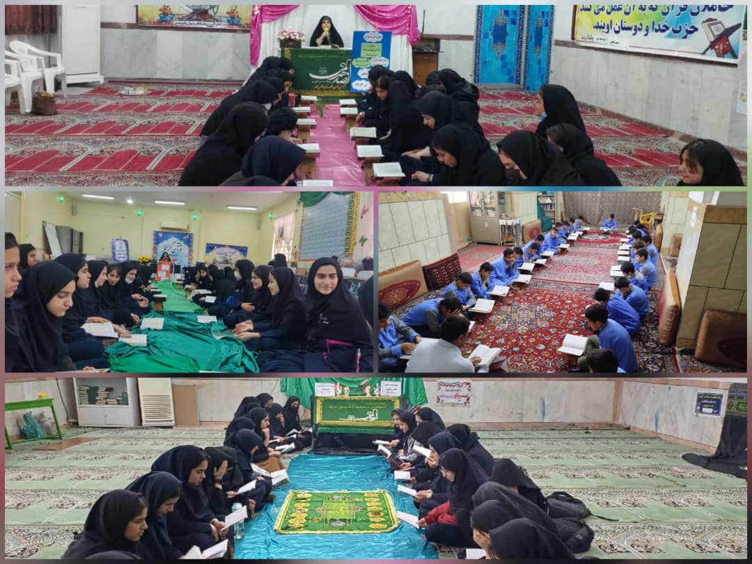 برگزاری محافل انس با قرآن کریم در مدارس شوشتر به مناسبت هفته بزرگداشت قرآن، عترت و نماز