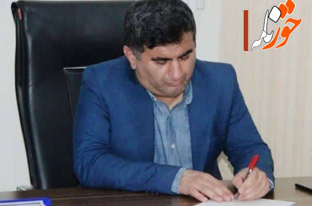 معاونت فرهنگی و رسانه اداره‌ کل فرهنگ و ارشاد اسلامی خوزستان، نماینده تام الاختیار این اداره کل در شورای فرهنگ و هنر روستا و عشایر وزارت فرهنگ و ارشاد اسلامی شد