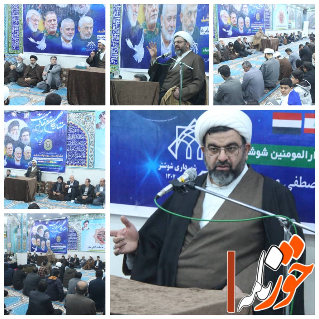 گرامیداشت ششمین سالگرد شهادت حاج قاسم سلیمانی در دارالمومنین شوشتر