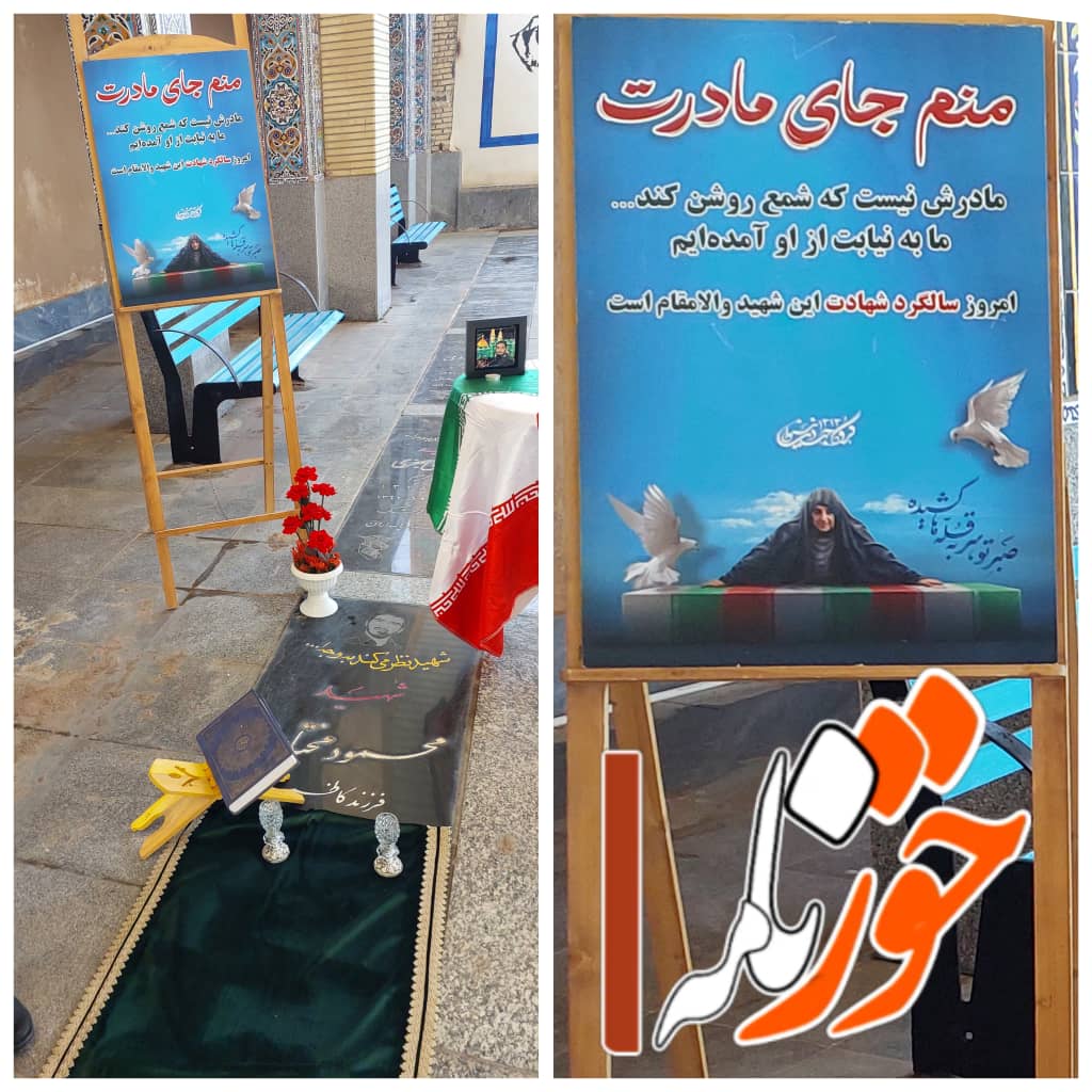 پویشی مردمی برای قهرمان‌های بزرگ شهر